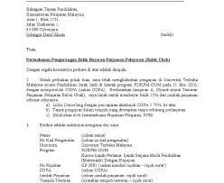 Contoh surat penangguhan bayar pinjaman mara via ighoh.blogspot.com. Surat Rasmi Rayuan Pengurangan Bayaran Surat Rasmi 2