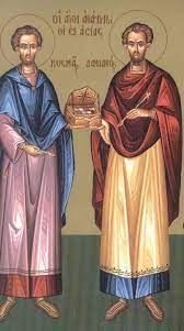 Στην κατεύθυνση από και προς πειραιά. Agioi Anargyroi Kosmas Kai Damianos Syna3arisths