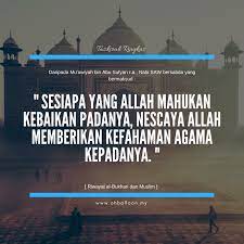 Berikut ini adalah kumpulan puisi kehidupan yang berisi syair yang penuh arti dan makna yang dalam tentang lika liku kehidupan kehidupan dengan segala pahit dan manisnya. Semoga Setiap Daripada Kita Diberikan Petunjuk Dan Hidayah Agar Sentiasa Melakukan Kebaikan Tazkirahringkas Pilihan Ohballoon In 2021 Movie Posters Movies Poster