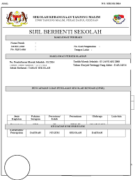 Contoh Sijil Tamat Persekolahan