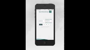طريقة تقديم بلاغ تجاري باللآيفون youtube