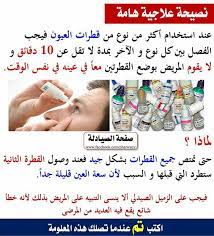 من كتاب قواعد العشق الأربعون sayings and phrases lovers quotes quotations