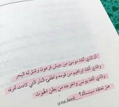 pin by ريماس خالد on آقـتـبـآس bullet journal math journal