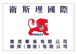Image result for 香港壹偵探調查社