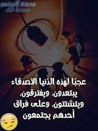اجمل الصور المعبرة عن الحياة lias picture writing sayings