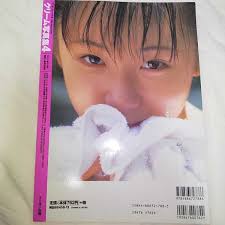 Amazon.co.jp: クリーム写真集4 相川みさお 中谷由佳 藤井ゆうか 安西梨香 相沢ふみえ 入来陽子 江沢規予 1997年発売 : おもちゃ