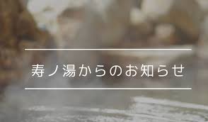 今月13日に施行される新型コロナウイルス対策の改正特別措置法では「まん延防止等重点措置」が新設されます。 緊急事態宣言が出されていなくても集中的な対策を可能にするものです。 宣言との違いをみてみます。 【対象地域】 緊急事態宣言は、都道府県単位で出されます。 Alpnedunwzz Om