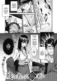 Tag: handjob, popular » nhentai: hentai doujinshi and manga