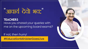 Union Education Minister Will Interact With Teachers On Dec 22 Education Teacher Board Exam