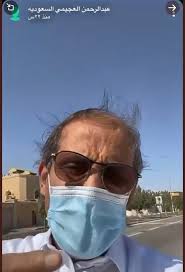 مسرحية الأطفال طرزان 1983 بطولة عبدالرحمن العقل و محمد جابر و رجاء محمد الجزء الثالث. Hztgghwja Gcm