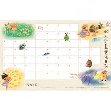 崔麗君「春夏秋冬」四季繪本套書：《春天的野餐會》、《夏天