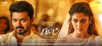 Easily download and convert ( ultra hd, hdr, 1080p, 4k, 8k ) videos from youtube, facebook, instagram and many others on the go. 23 Bigli Vijay Ideas Vijay Actor Actor Photo Actors Images