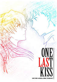Doujinshi - Evangelion / Asuka x Shinji (One Last Kiss) / Napoleon fish |  Buy from Doujin Republic - Online Shop for Japanese Hentai