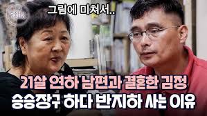 Full] What if I want my child to grow up with God's character?