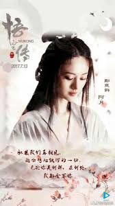 Thời trang, liên tục cập nhật xu thế thời trang mới nhất trong nước và thế giới. Trá»‹nh Sáº£ng Lam Má»¹ Ná»¯ Ä'áº¹p Me Máº©n Khi Yeu LÆ°u Kháº£i Uy NhÆ°ng Ä'ong Cung DÆ°Æ¡ng Má»‹ch Má»›i Xuáº¥t Sáº¯c