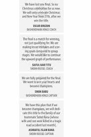 Nowadays, free fire is becoming more and more popular every day. A Clash Of Contrasting Styles The Daily Star
