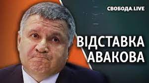 Заяву авакова оприлюднив пресцентр мвс у телеграмі. Gha38kaqnc6 Hm