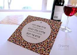 Sheva Brachot Cards Jewish Wedding Ceremony Seven Blessings Etsy Jewish Wedding Ceremony Jewish Wedding Personalized Wedding Gifts