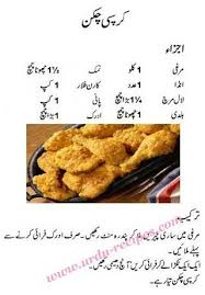 Crispy Chicken Fried Chicken Recipe Easy Chicken Recipes Chicken Recipe In Urdu