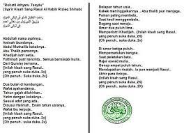 Gambar Lirik Sholawat Kisah Sang Rosul Anisanabilahق On Twitter Rt Nm Sjabodetabek Teks Qasidah Sholawat Habib Syech Offline L Di 2021 Lirik Gambar Kata Kata Bijak