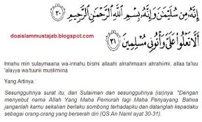 May 12, 2017 · doa 'innahu min sulaimana wa innahu bismillahirrohmanirrohim' merupakan amalan dari nabi sulaiman artinya: Doa Nabi Sulaiman Innahu Min Sulaimana