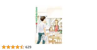 からかい上手の（元）高木さん １～１６全巻セット