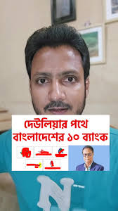 Abdullah Khan Shakib