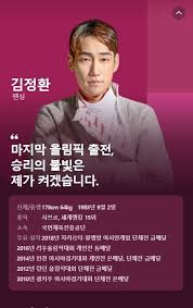 강민구를 잡은 김종원만이 이름 값에서 조금 떨어지지만 실력이 뒤처지지는 않는다. K6z7e4b7j4horm