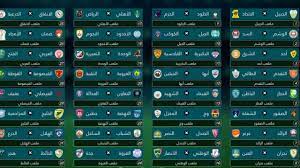 الوصف :انطلاق كأس تون 2019,تزامنا مع انطلاق كاس الامم الافريقية والمقامة على ارض مصر اصدرت شبكات كارتون نتورك اللعبة الجديدة كاس تون 2019 هيا العب وانطلق مع جميع الفرق. Ù‚Ø±Ø¹Ø© ÙƒØ£Ø³ Ø®Ø§Ø¯Ù… Ø§Ù„Ø­Ø±Ù…ÙŠÙ† Ø§Ù„Ø´Ø±ÙŠÙÙŠÙ† 2018 2019 Youtube