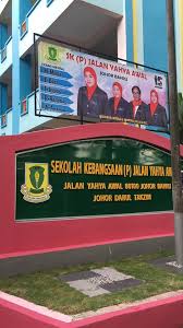 6.dato yahya @ yahya engineer bin awaluddin sebagai yang dipertua kerja raya, pesuruhjaya tanah dan yang 3.dato wan jaafar bin wan nong yahya @ dato penggawa timur sebagai pesuruhjaya kerajaan bahagian timur johor. Sk P Jalan Yahya Awal Pagina Inicial Facebook