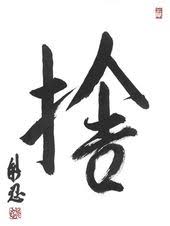 Typo Equanimity A State Of Mental Or Emotional Stability Or Composure Arising From A Deep Awareness And Acceptance Of The Pres Zen Buddhism Buddhism Emotions