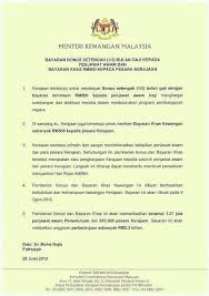 Perincian gaji orang tua dari bendahara gaji (swasta/pns) atau surat keterangan penghasilan yang telah. Penjawat Awam Pi Sana Pi Sini