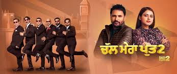Chal Mera Putt 2 Full Movie Download New Punjabi Movies