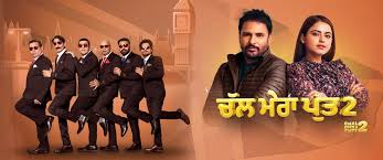 Nava hia abaa philam, , nav' filam 2019. Chal Mera Putt 2 Full Movie Download New Punjabi Movies