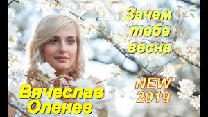 александр лир я люблю тебя в запой скачать бесплатно Mp3 Obaldennaya Pesnya Vy Tolko Poslushajte Sergej Trunov Vernutsya Youtube