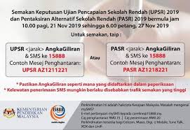 Secara dalam talian di pautan myresult1.moe.gov.my atau myresult2.moe.gov.my untuk mendapatkan keputusan penuh; Tarikh Rasmi Semak Keputusan Upsr 2019 Nukilan Budak Flat