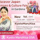 Discover Japan – Kimono & Culture Fair in Gardena event image