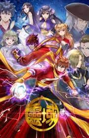Spiritual Domain Sixth Season Episode 01 08 H264 480p 720p 1080p English Subbed Download Anime Streaming Anime Anime Shows