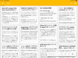 昨日、 windows10 で chrome アプリの checker plus for gmail を設定して以降、iphone の通知に不都合が生じています。. Google Keep ãƒ¡ãƒ¢ã‚¢ãƒ—ãƒªã®ä¸å…·åˆã¯ç›´ã£ãŸã‹ã©ã†ã‹ ç›´ã£ãŸæ°—ãŒã™ã‚‹ Novel99