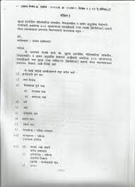 Obc àª àª² àªµ àª¡ àª¸àª àª¸ àª¥ àª° àª àª àª¤ àª¹ àª¤àªµàª° àª§àª àª® àª¡ àª³ Provisional merit list maharashtra state candidature: obc àª àª² àªµ àª¡ àª¸àª àª¸ àª¥ àª° àª àª àª¤