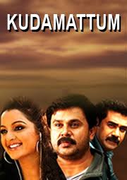 Youtube is undeniably the biggest video streaming platforms in the world offering video clips and full movies for free. New Malayalam Movies 2021 Download Latest Malayalam Movies Online Watch Latest Malayalam Movies Free Online Hungama