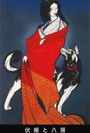 宮田雅之切り絵の世界 the world of masayuki miyata 日本美術 かぐや姫 イラスト 犬のアート