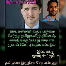 Cuts off 13) some argue (in the form of justin trudeau memes) that justin trudeau lived a life of privilege which. Justin Trudeau Memes That Will Crack You Up