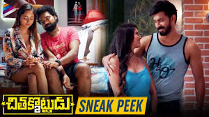 Ulož.to je v čechách a na slovensku jedničkou pro svobodné sdílení souborů. Chithakkotudu 2 Telugu Movie Sneak Peek Chikati Gadilo Chithakotudu 2 Meenal Sahu Akriti Singh Youtube
