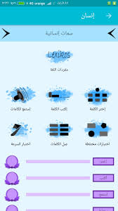 تعلم اللغة العبرية For Android Apk Download