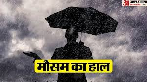 Amar Ujala - News update
