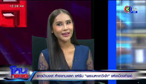 พระมหาเทวีเจ้า ติดเทรนด์ทวิตเตอร์ ล่าสุดเยือนโหนกระแส หนุ่ม กรรชัย ถามคำถามละเอียดยิบ วันนี้( 8 มี.ค.64) ยังคงเป็นกระแสที่ถูกพูดถึงในโลก. 1dp5lnu3lann2m