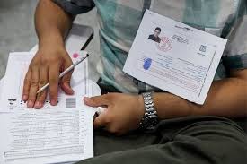 انتشار کارت آزمون دکتری وزارت بهداشت