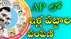 Ysr rythu bharosa list : Ysr Rythu Bharosa Amount 5500 Send To Bank Account Soon Ysr Rythu Bharosa Latest News Ys Jagan Youtube