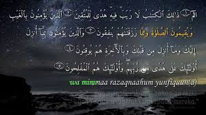 Surat al baqarah adalah surat yang paling panjang di antara. Surat Al Baqarah 1 5 Terjemah Indonesia Murottal Muhammad Thoha Al Junaid Versi Anak Anak Youtube